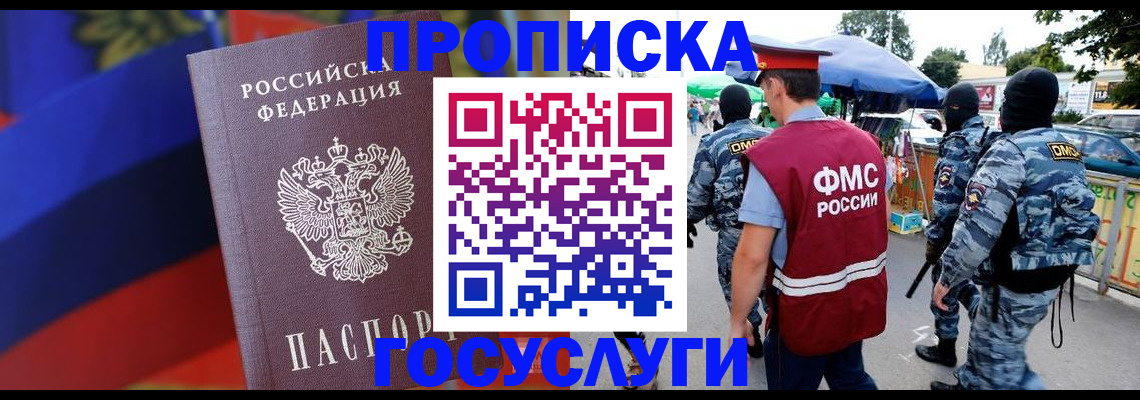 регистрация в Бавлах